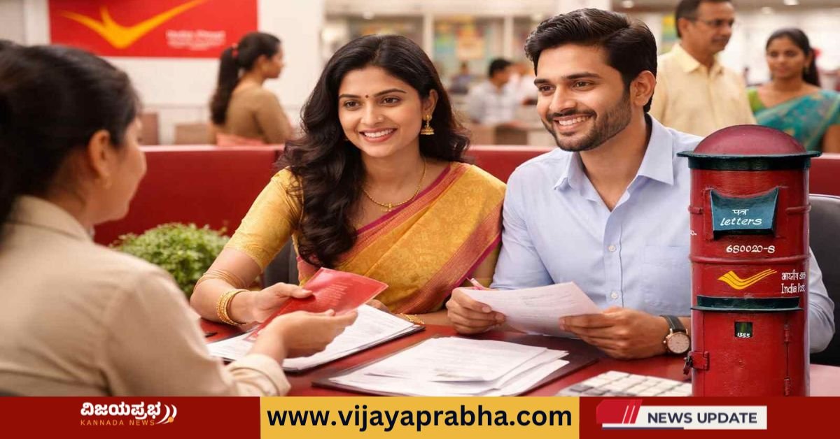 India Post Office Building - Post Office Monthly Income Scheme (MIS) 2026 - Earn 5500 Rupees Monthly Guaranteed