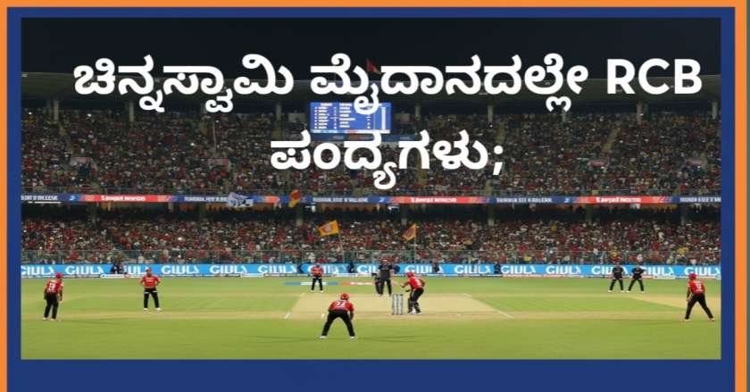 ✍ಟ್ರೆಂಡಿಂಗ್ ಕೋಟ್ಸ್📜 - ShareChat