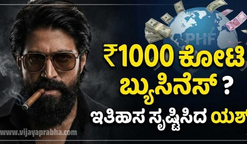 "Yash Toxic Movie 1000 Crore Pre-release Business - Overseas Rights Sold to PHF - Rocking Star Yash New Movie News Thumbnail"