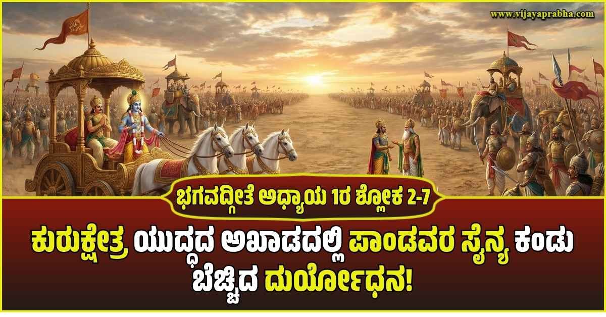 ✍ಟ್ರೆಂಡಿಂಗ್ ಕೋಟ್ಸ್📜 - ShareChat