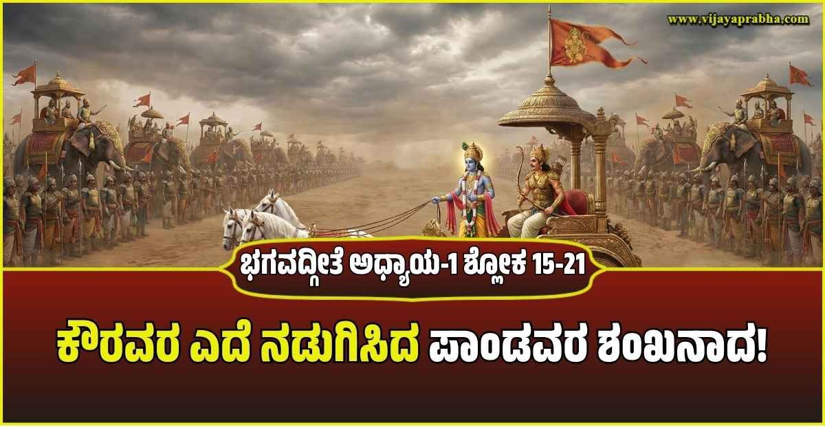 ✍ಟ್ರೆಂಡಿಂಗ್ ಕೋಟ್ಸ್📜 - ShareChat