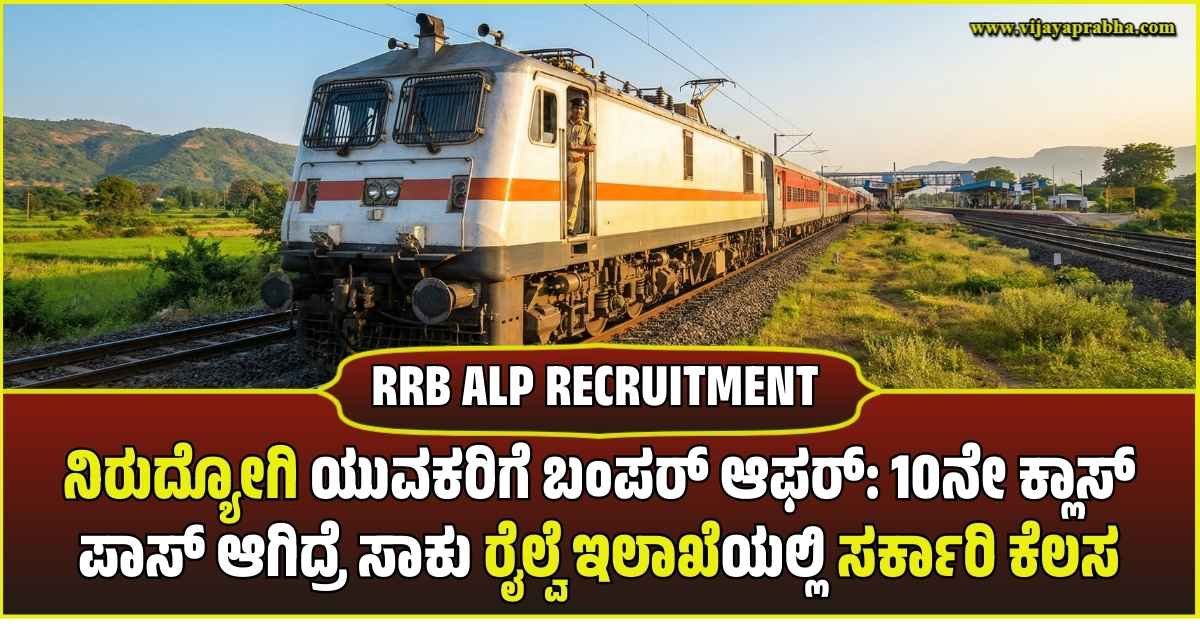 "An Indian Railways Assistant Loco Pilot (ALP) in uniform waving from the cabin window of a moving locomotive train during sunset in a scenic rural landscape. Representative image for railway jobs recruitment."