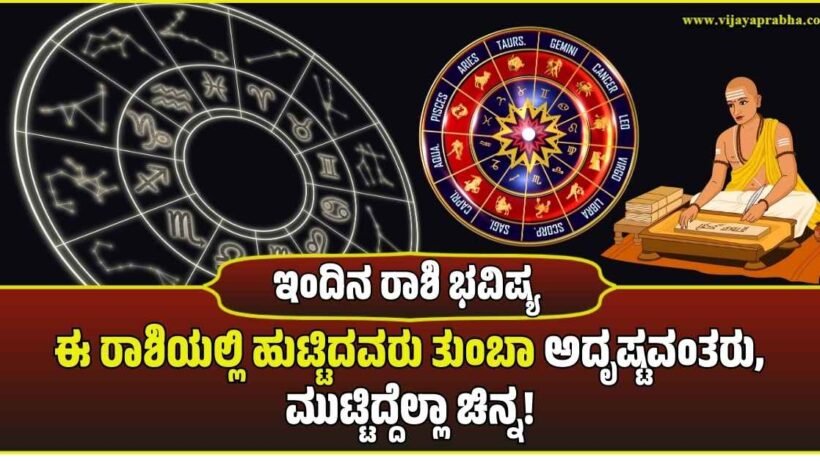 A glowing astrology book with constellations, a vintage telescope, and a starry night sky. Representative image for daily horoscope and astrology predictions.