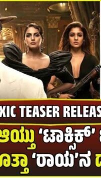 Rocking Star Yash Toxic movie teaser released. Yash Raya mass look holding a gun banner.