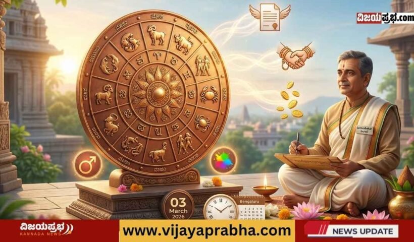 A professional illustration featuring a golden zodiac wheel (Rashi Chakra) with all 12 signs, a traditional Indian astrologer (Guruji) sitting and writing on a leaf, with floating icons of coins, a marriage handshake, and a job certificate under a bright sunrise.