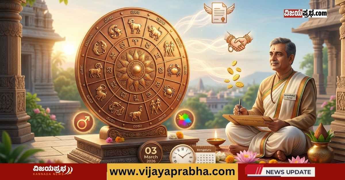 A professional illustration featuring a golden zodiac wheel (Rashi Chakra) with all 12 signs, a traditional Indian astrologer (Guruji) sitting and writing on a leaf, with floating icons of coins, a marriage handshake, and a job certificate under a bright sunrise.