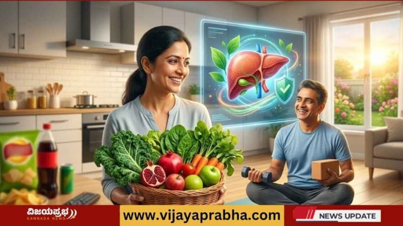 Fatty Liver Causes and Treatment Kannada