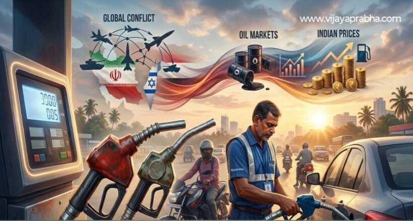ಇರಾನ್-ಇಸ್ರೇಲ್ ಯುದ್ಧ ಭೀತಿ ಮತ್ತು ಭಾರತದಲ್ಲಿ ಇಂಧನ ಬೆಲೆ ಏರಿಕೆಯ ಆತಂಕದ ಸಾಂಕೇತಿಕ ಚಿತ್ರ.