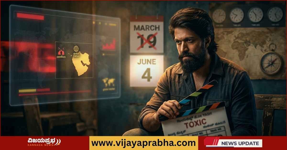 A high-quality 1200x628 news thumbnail featuring Rocking Star Yash in a serious, contemplative pose. In his hand, he holds a movie clapperboard with "TOXIC" and "POSTPONED" written on it. In the background, a calendar shows "MARCH 19" crossed out with a red 'X' and "JUNE 4" highlighted. A digital holographic screen displays a world map focusing on the Middle East conflict zone, symbolizing the reason for the delay. The setting is a dimly lit, professional studio environment.