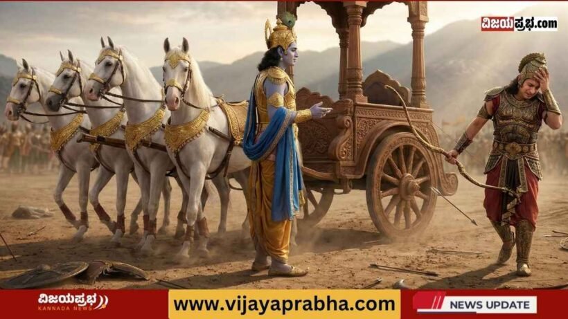 Lord Krishna and a distressed Arjuna on a magnificent chariot in the Kurukshetra battlefield. Arjuna is seen dropping his bow Gandiva. Symbolic image for Bhagavad Gita article on Vijayaprabha.