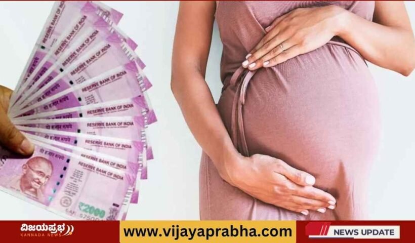 (Pradhan Mantri Matru Vandana Yojana Kannada