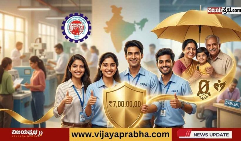 A professional illustration showing Indian office employees smiling, with a golden shield in the center symbolizing protection and an umbrella over a happy family to represent life insurance security.