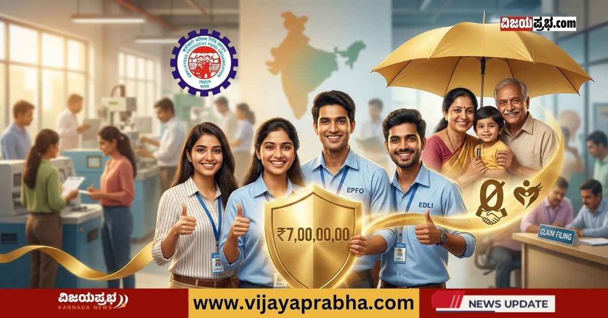 A professional illustration showing Indian office employees smiling, with a golden shield in the center symbolizing protection and an umbrella over a happy family to represent life insurance security.