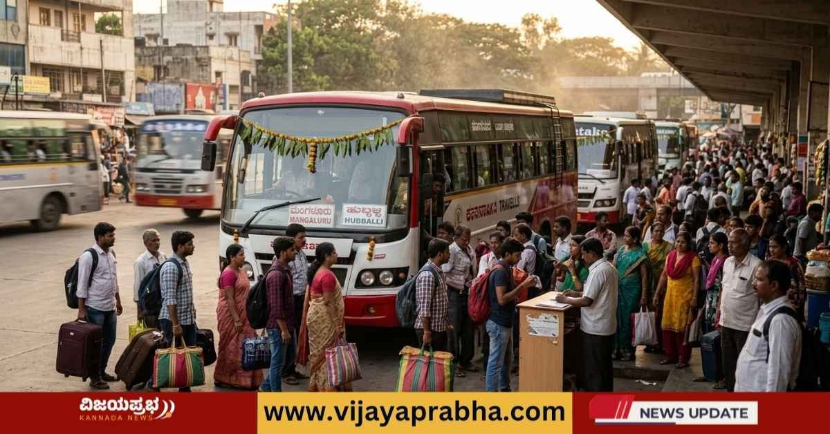Private bus stand crowd and Ugadi festival travel fare hike details